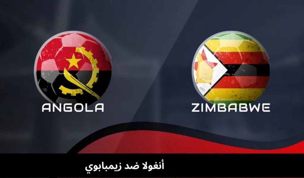 أنغولا ضد زيمبابوي
